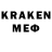 МЕФ кристаллы HOBBY STORE