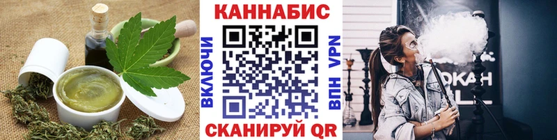 наркошоп  Буинск  Canna-Cookies марихуана 