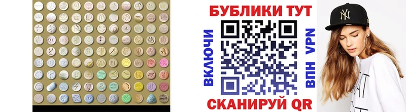 Экстази 300 mg  закладки  Буинск 