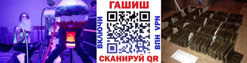OMG маркетплейс  Буинск  Гашиш Ice-O-Lator 