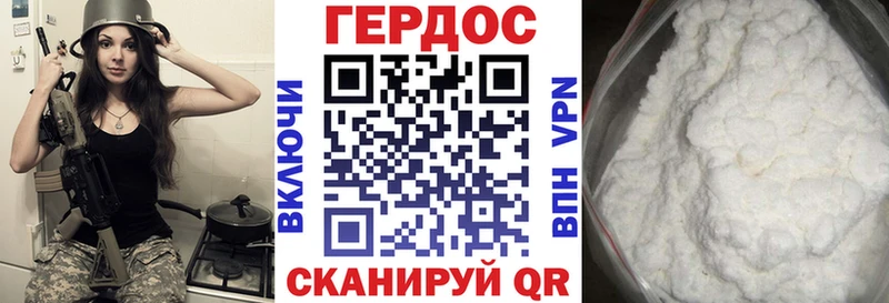 Героин белый  наркотики  Буинск 