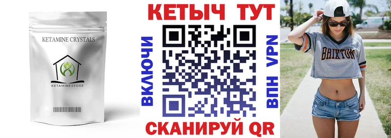 MEGA маркетплейс Буинск КЕТАМИН ketamine