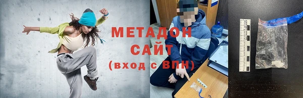 бутират Баксан