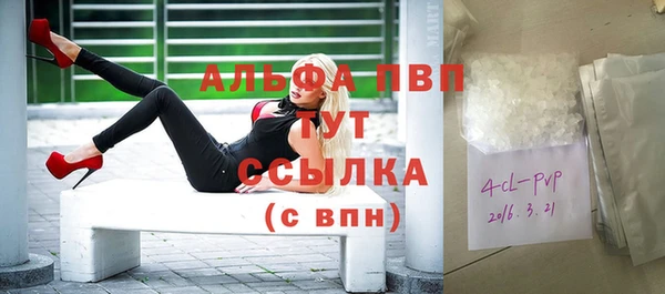 герыч Семилуки