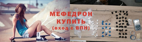 а пвп мука Балахна
