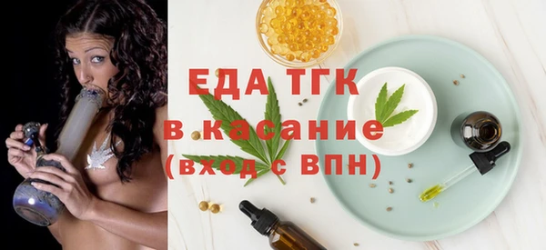а пвп мука Балахна
