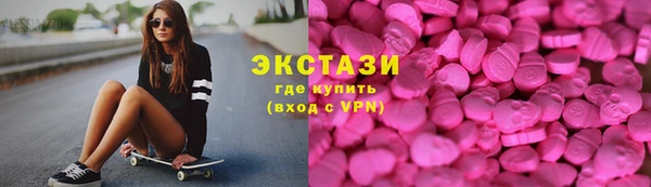 бутират Баксан