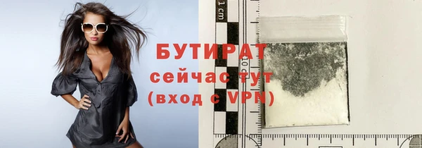 мяу мяу мука Балабаново