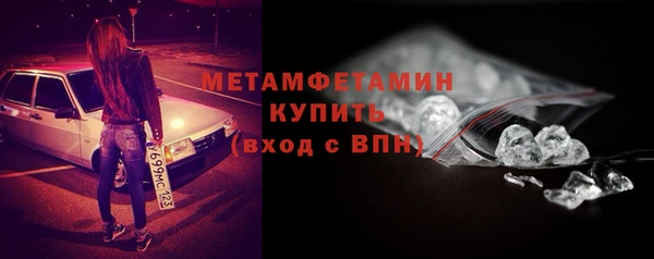 бутират Баксан