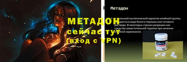 бутират Баксан