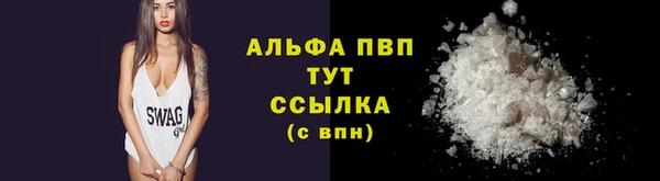 а пвп мука Балахна
