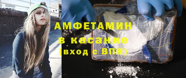 бутират Баксан