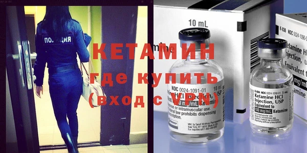 бутират Баксан