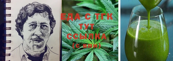 бутират Баксан