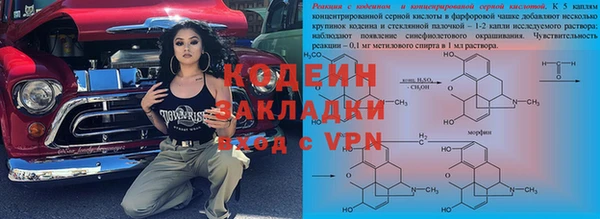 а пвп мука Балахна