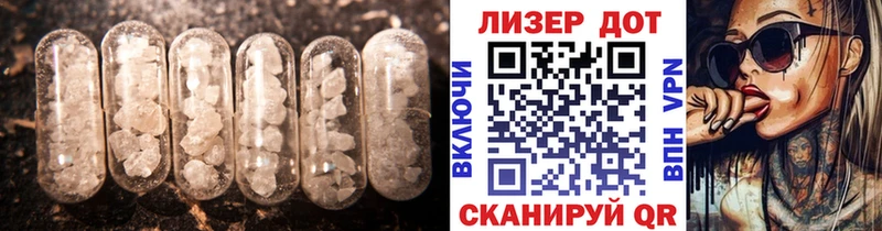 сколько стоит Буинск mega LSD-25 экстази кислота