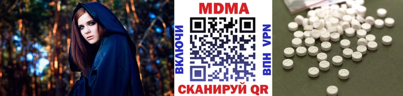 MDMA crystal Буинск