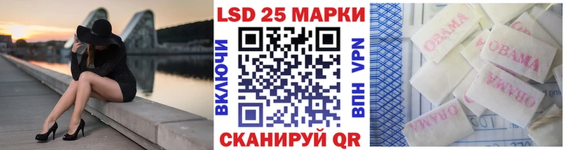 Марки NBOMe 1,5мг Буинск